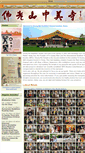 Mobile Screenshot of houstonbuddhism.org